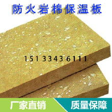 外墻溫材料價格 外墻溫材料批發(fā) 外墻溫材料廠家 